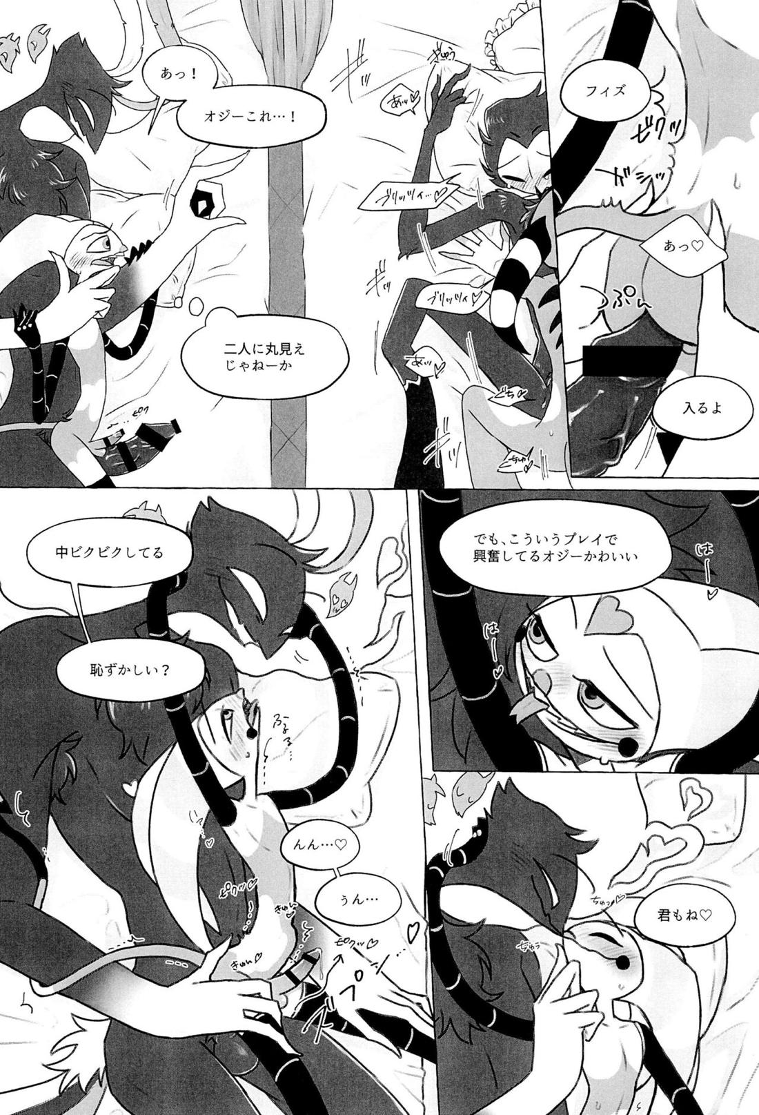 enjoy 4 play【ヘルヴァボス/Blitzo×Stolas】 page 14