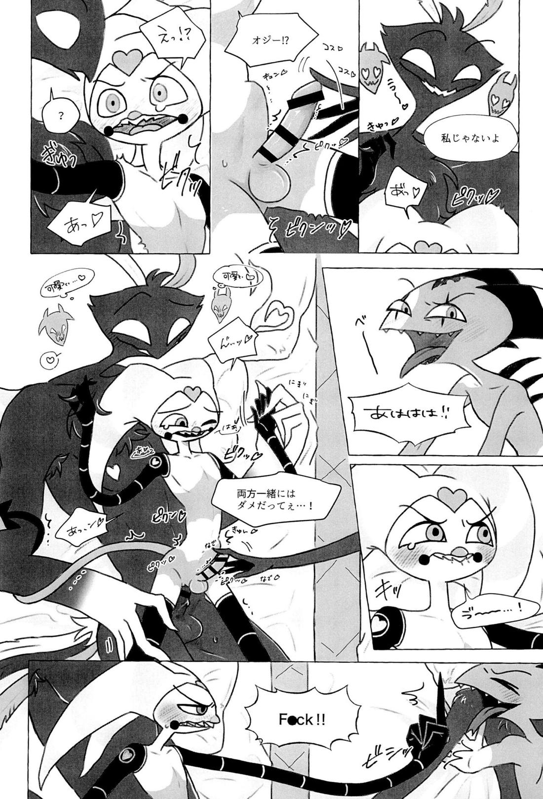 enjoy 4 play【ヘルヴァボス/Blitzo×Stolas】 page 16