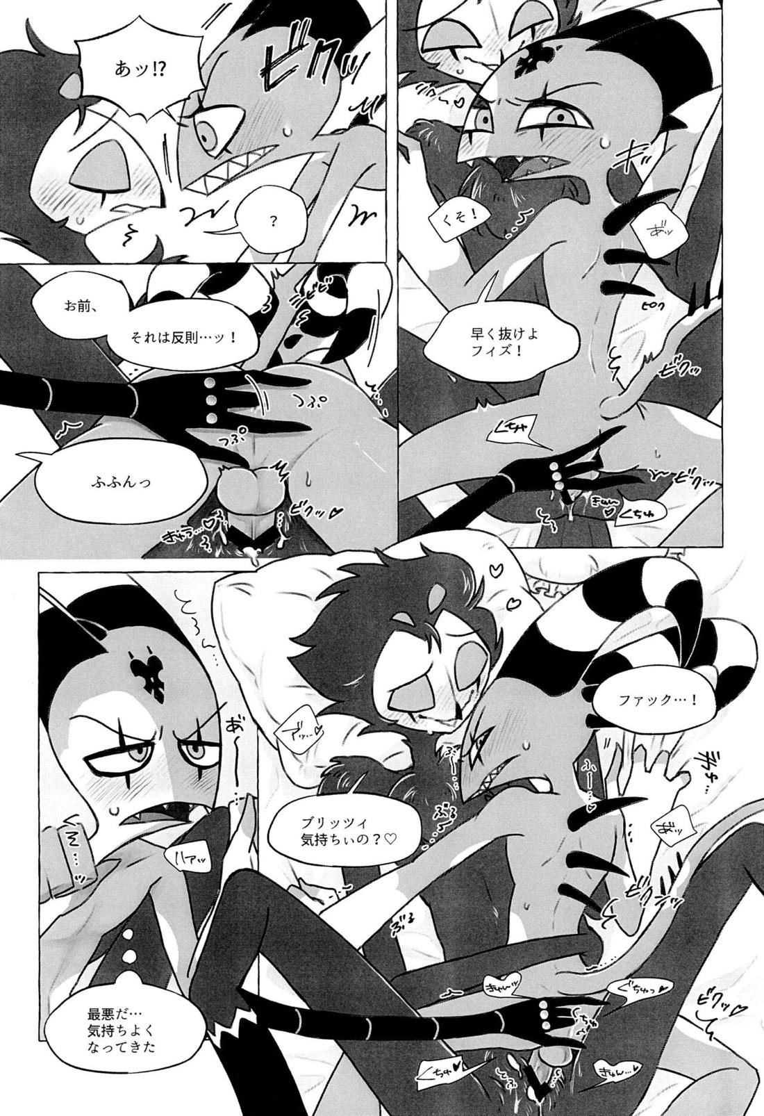 enjoy 4 play【ヘルヴァボス/Blitzo×Stolas】 page 17