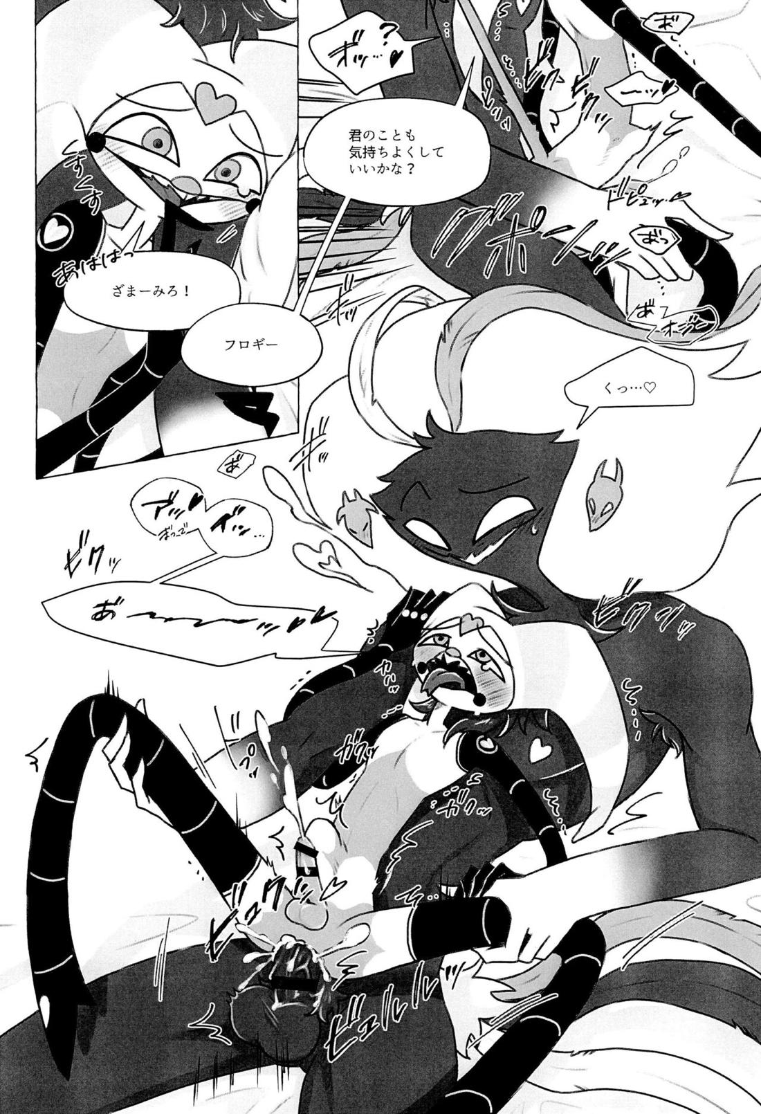 enjoy 4 play【ヘルヴァボス/Blitzo×Stolas】 page 19