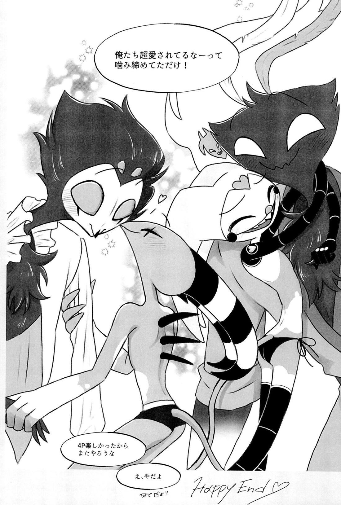 enjoy 4 play【ヘルヴァボス/Blitzo×Stolas】 page 22