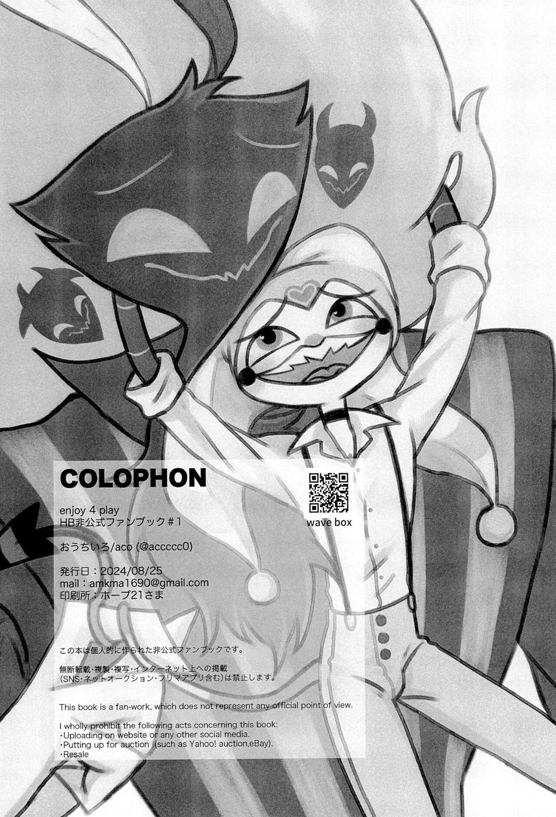 enjoy 4 play【ヘルヴァボス/Blitzo×Stolas】 page 23