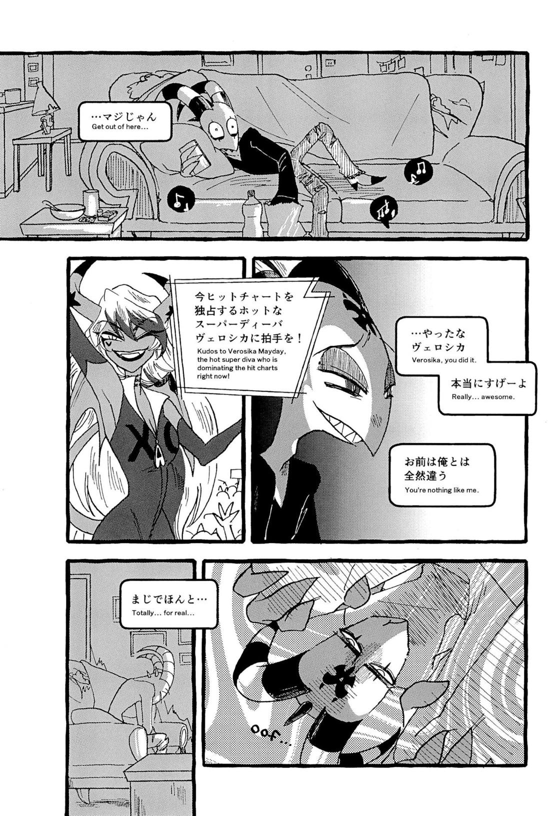 OUR SECOND FULL MOON【ヘルヴァボス/Blitzo×Stolas】 page 15