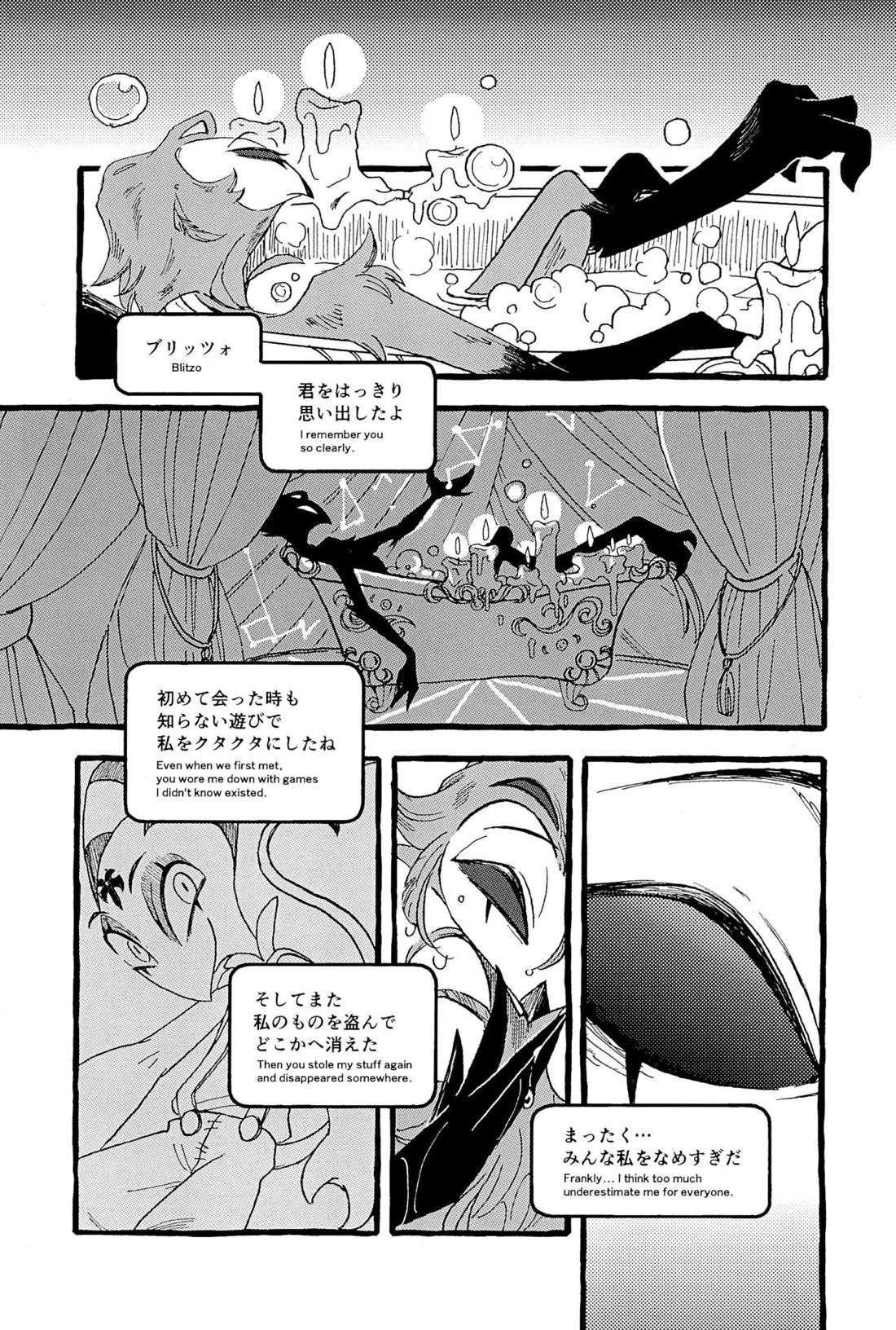 OUR SECOND FULL MOON【ヘルヴァボス/Blitzo×Stolas】 page 25