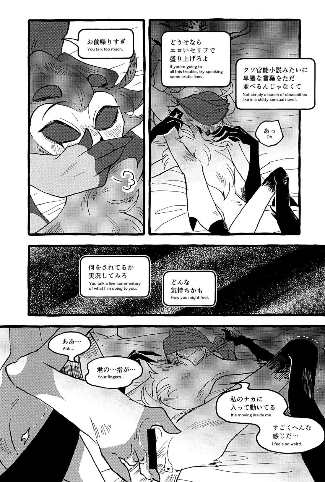 OUR SECOND FULL MOON【ヘルヴァボス/Blitzo×Stolas】 page 34