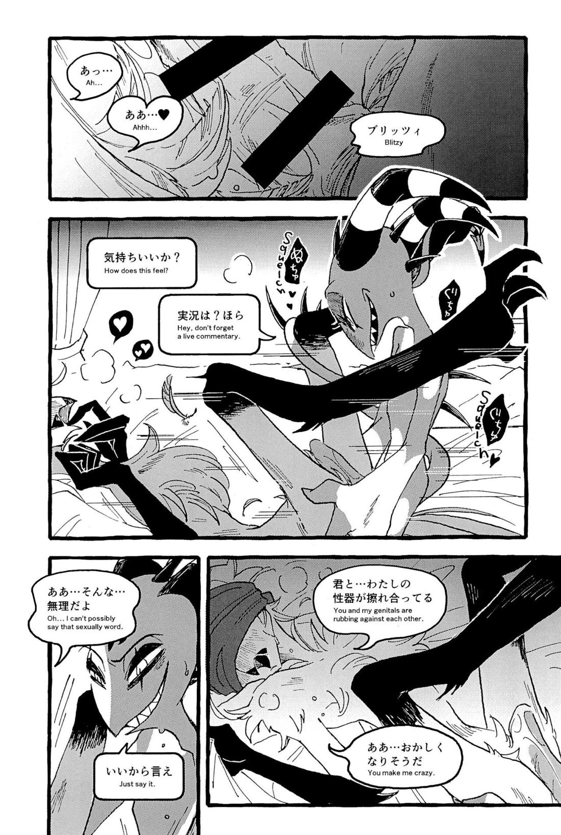 OUR SECOND FULL MOON【ヘルヴァボス/Blitzo×Stolas】 page 35