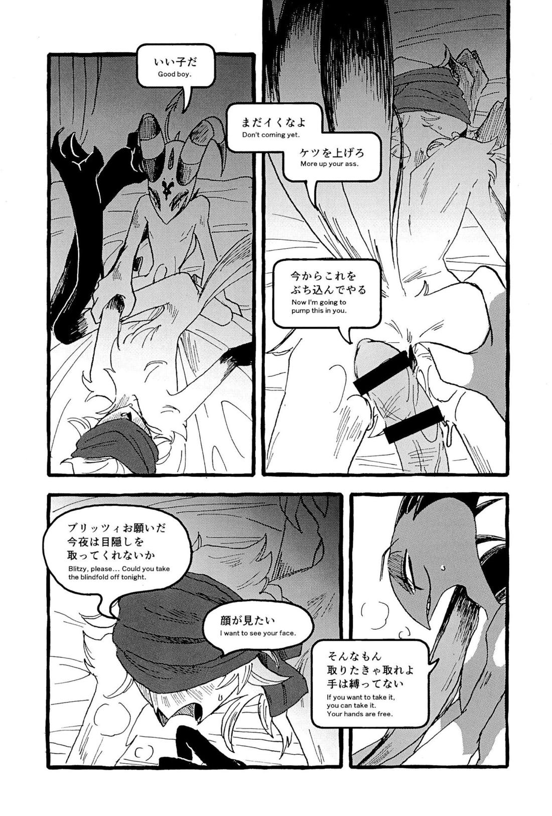OUR SECOND FULL MOON【ヘルヴァボス/Blitzo×Stolas】 page 36