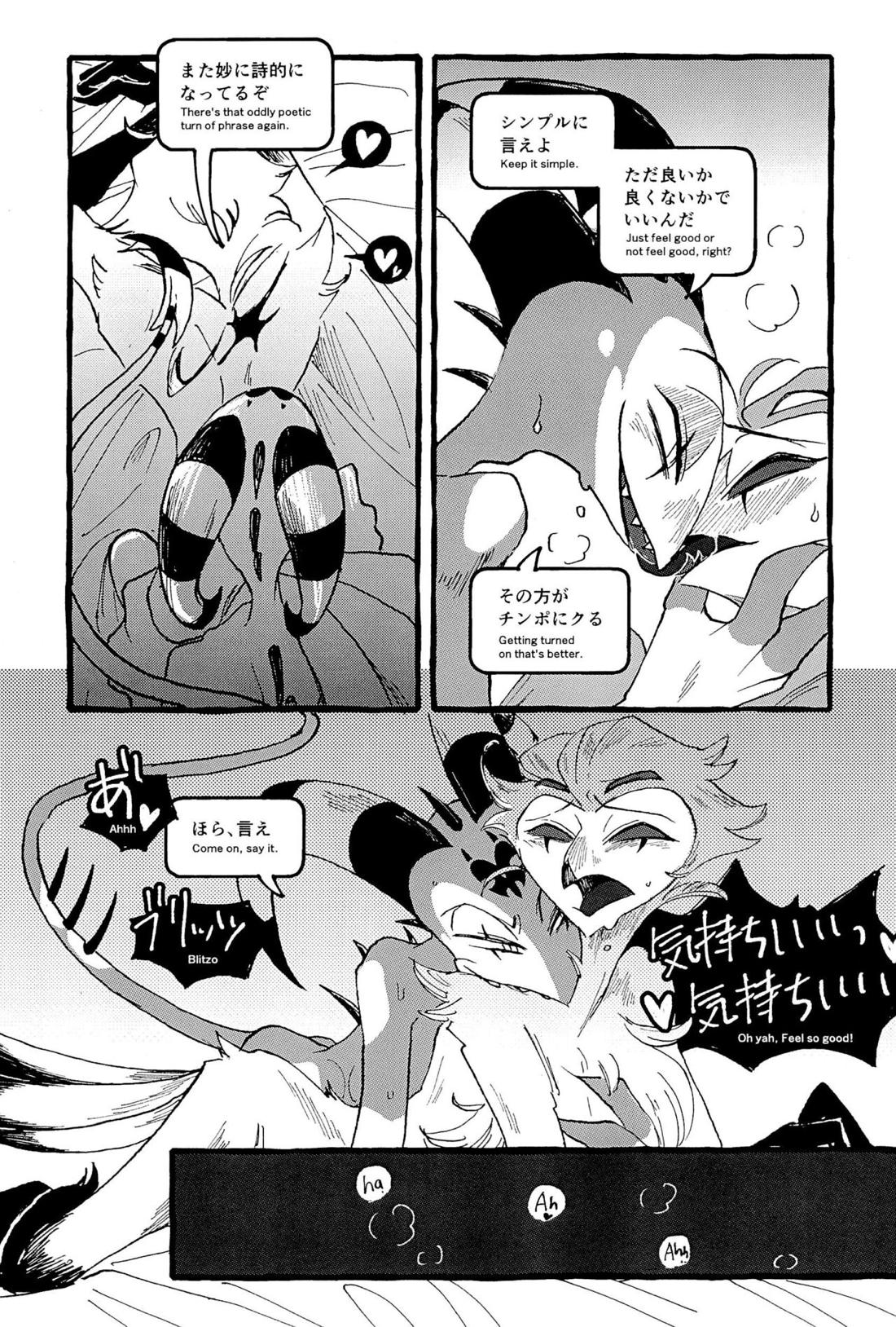 OUR SECOND FULL MOON【ヘルヴァボス/Blitzo×Stolas】 page 38