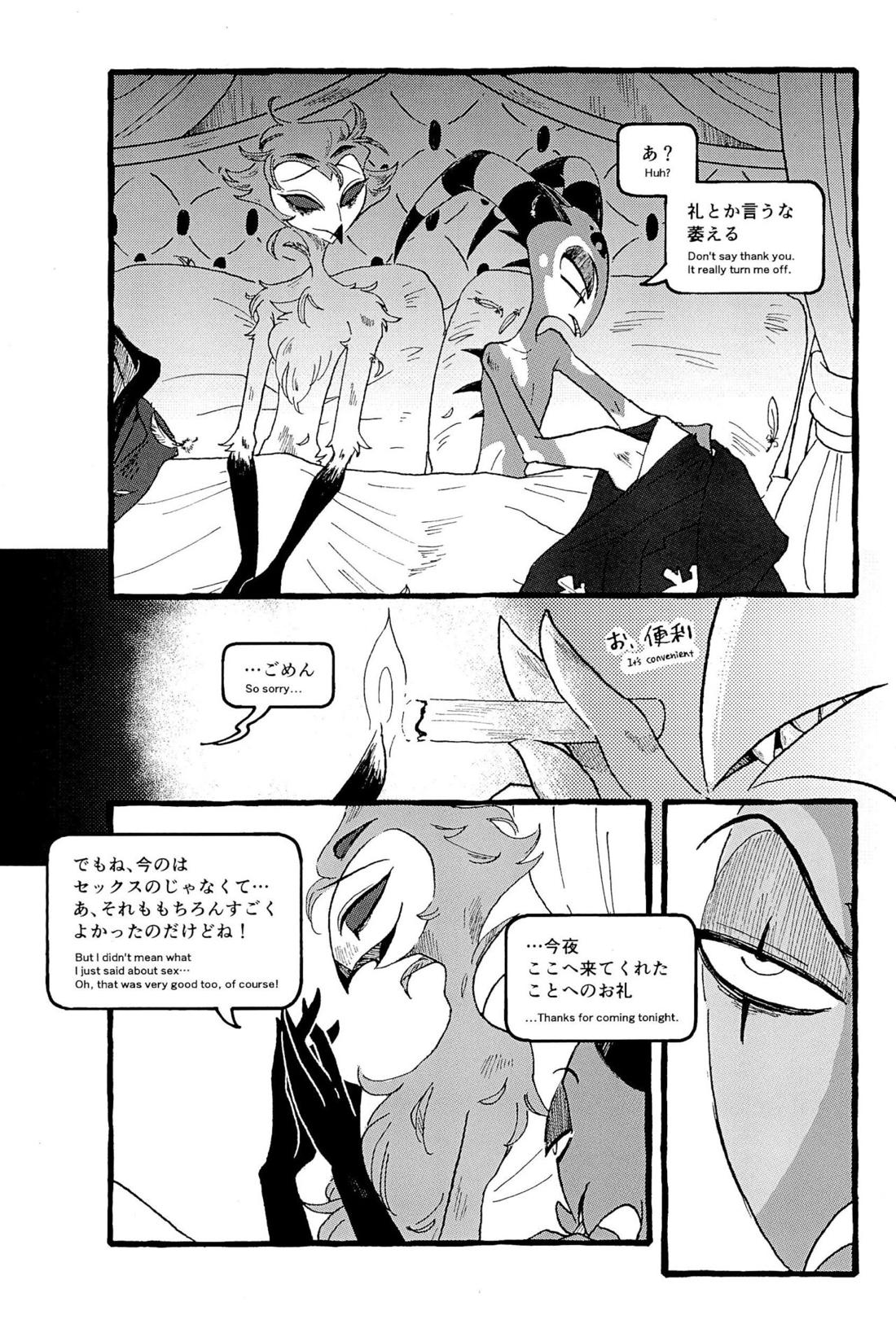 OUR SECOND FULL MOON【ヘルヴァボス/Blitzo×Stolas】 page 42