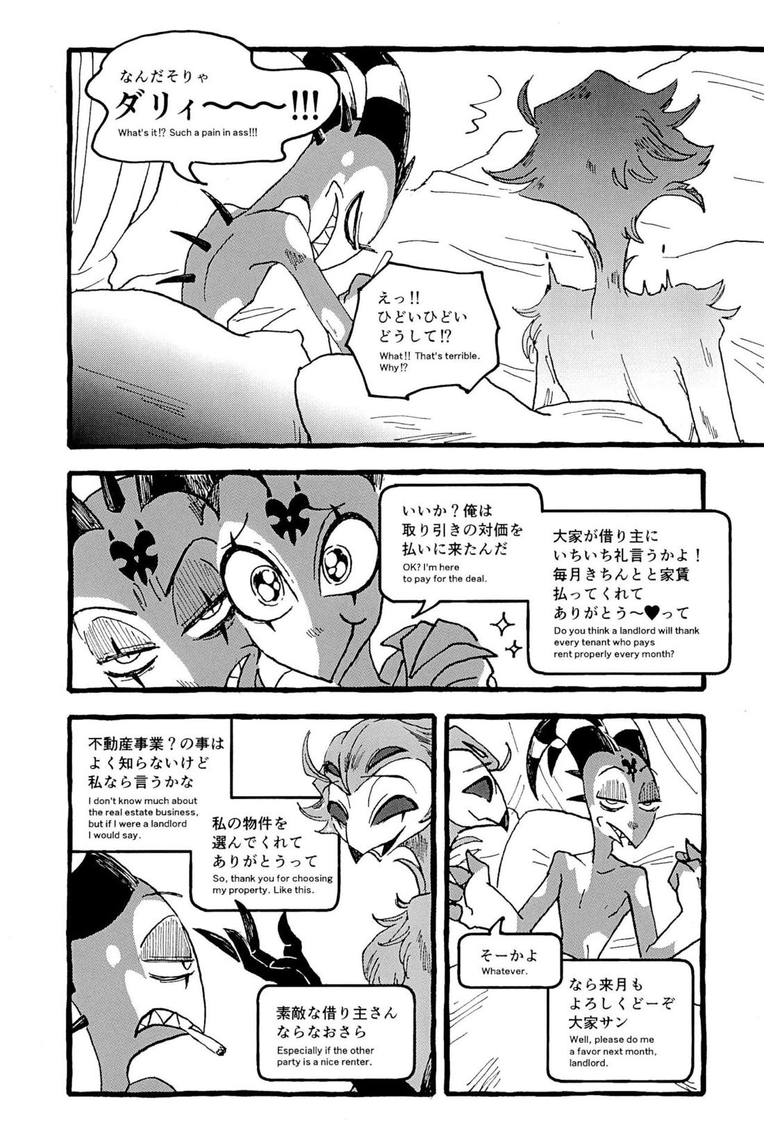 OUR SECOND FULL MOON【ヘルヴァボス/Blitzo×Stolas】 page 43