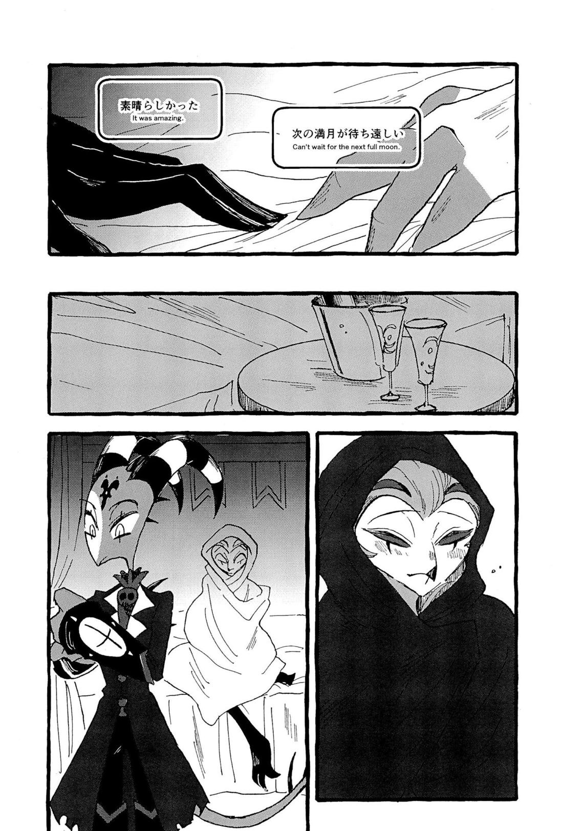 OUR SECOND FULL MOON【ヘルヴァボス/Blitzo×Stolas】 page 46