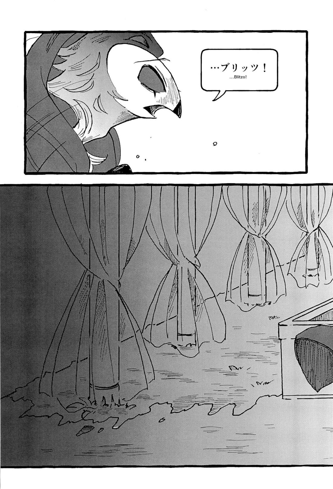 OUR SECOND FULL MOON【ヘルヴァボス/Blitzo×Stolas】 page 48
