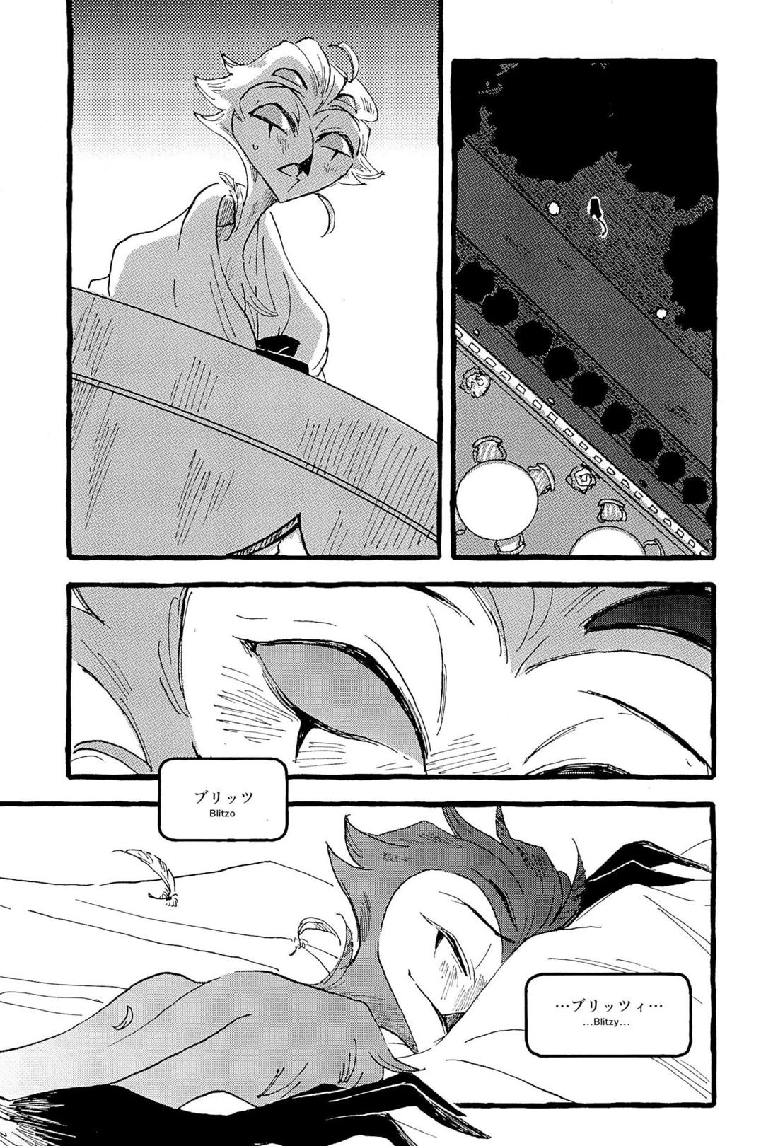 OUR SECOND FULL MOON【ヘルヴァボス/Blitzo×Stolas】 page 50