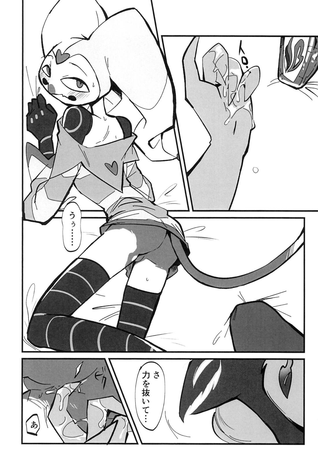 愛のまにまに【ヘルヴァボス/オジフィズ】 page 20