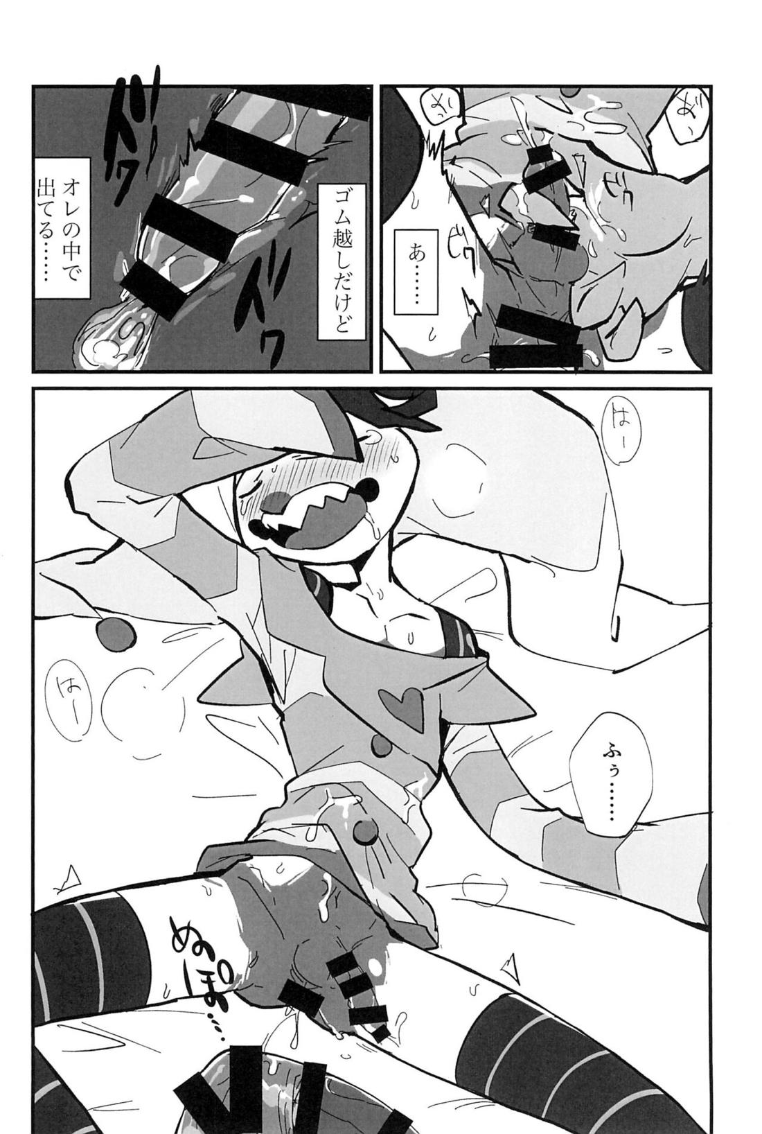 愛のまにまに【ヘルヴァボス/オジフィズ】 page 31