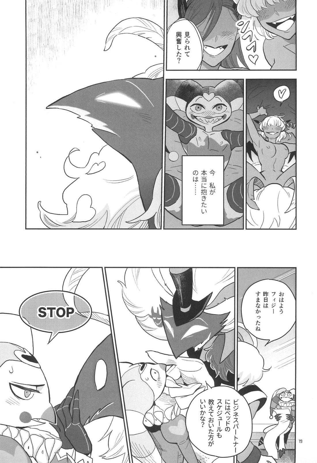 A Long Story【ヘルヴァボス/オジフィズ】 page 20