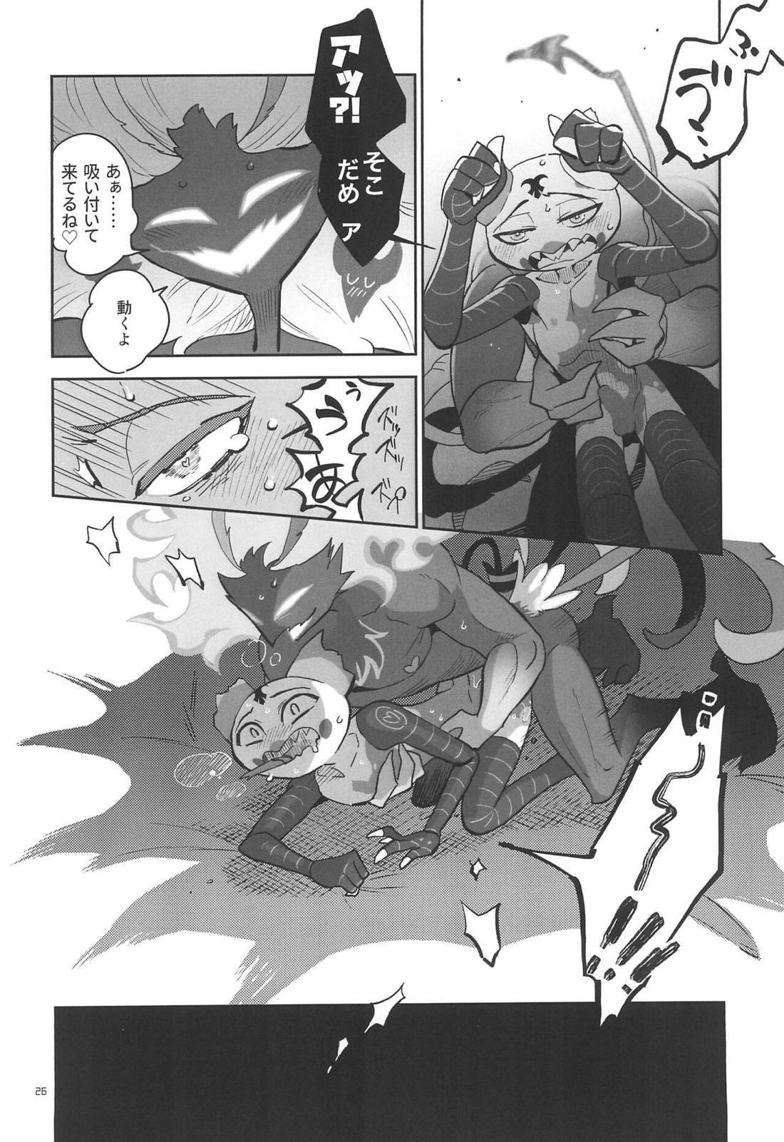 A Long Story【ヘルヴァボス/オジフィズ】 page 27