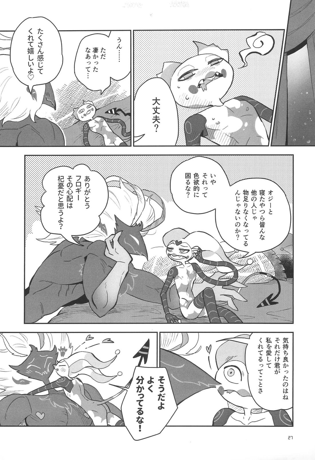 A Long Story【ヘルヴァボス/オジフィズ】 page 28