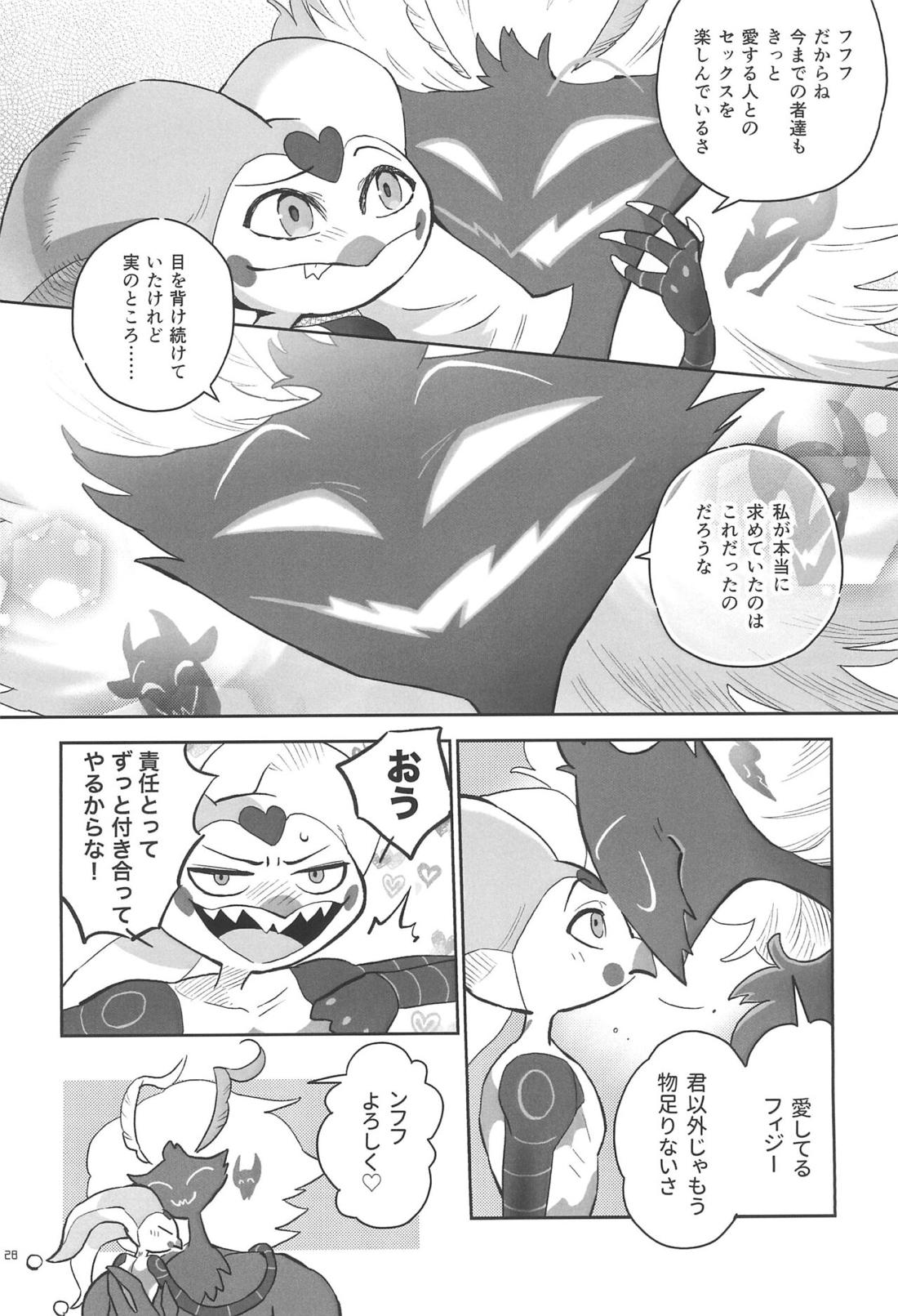 A Long Story【ヘルヴァボス/オジフィズ】 page 29