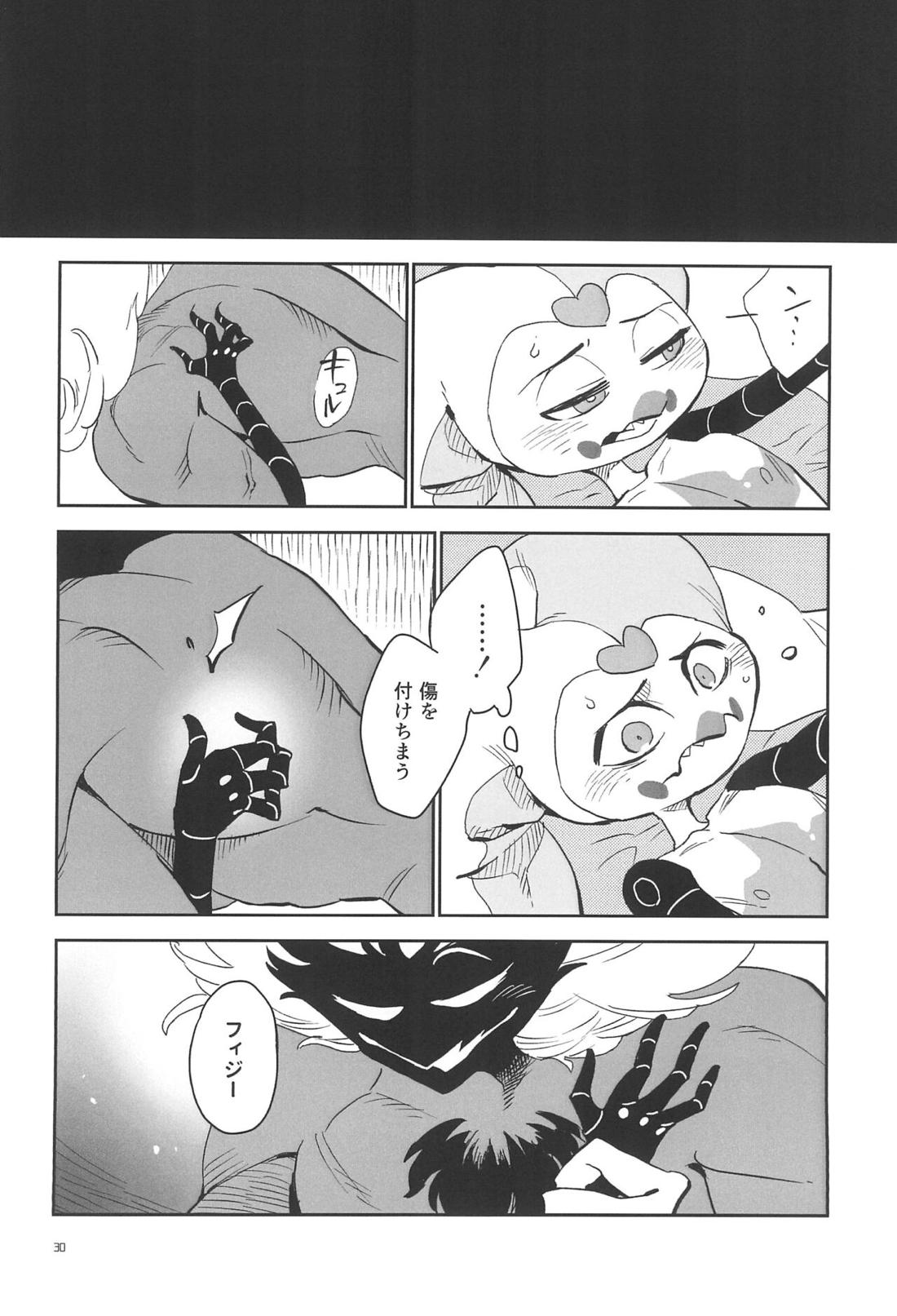 A Long Story【ヘルヴァボス/オジフィズ】 page 31