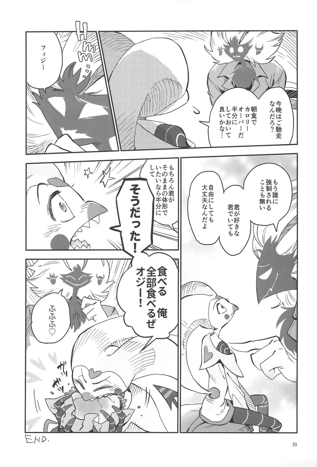 A Long Story【ヘルヴァボス/オジフィズ】 page 34