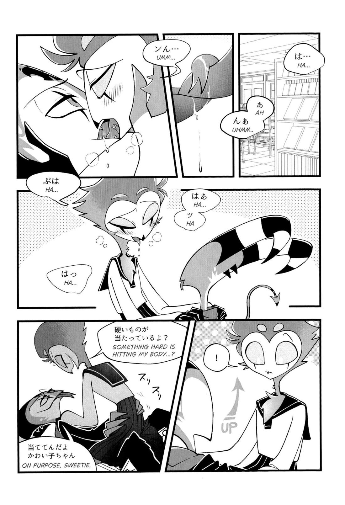 図書室ではお静かに!【ヘルヴァボス/Blitzo×Stolas】 page 13