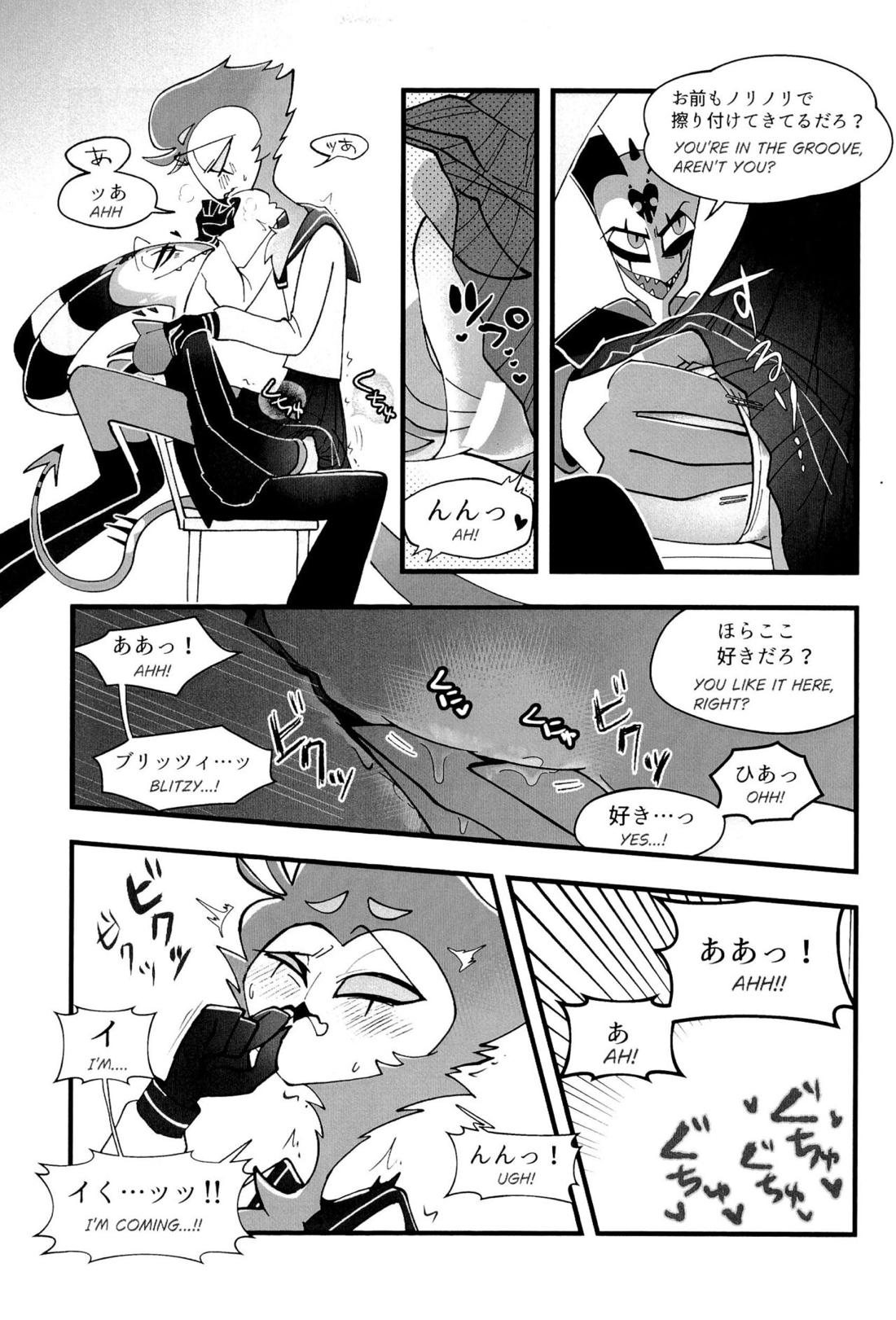 図書室ではお静かに!【ヘルヴァボス/Blitzo×Stolas】 page 14