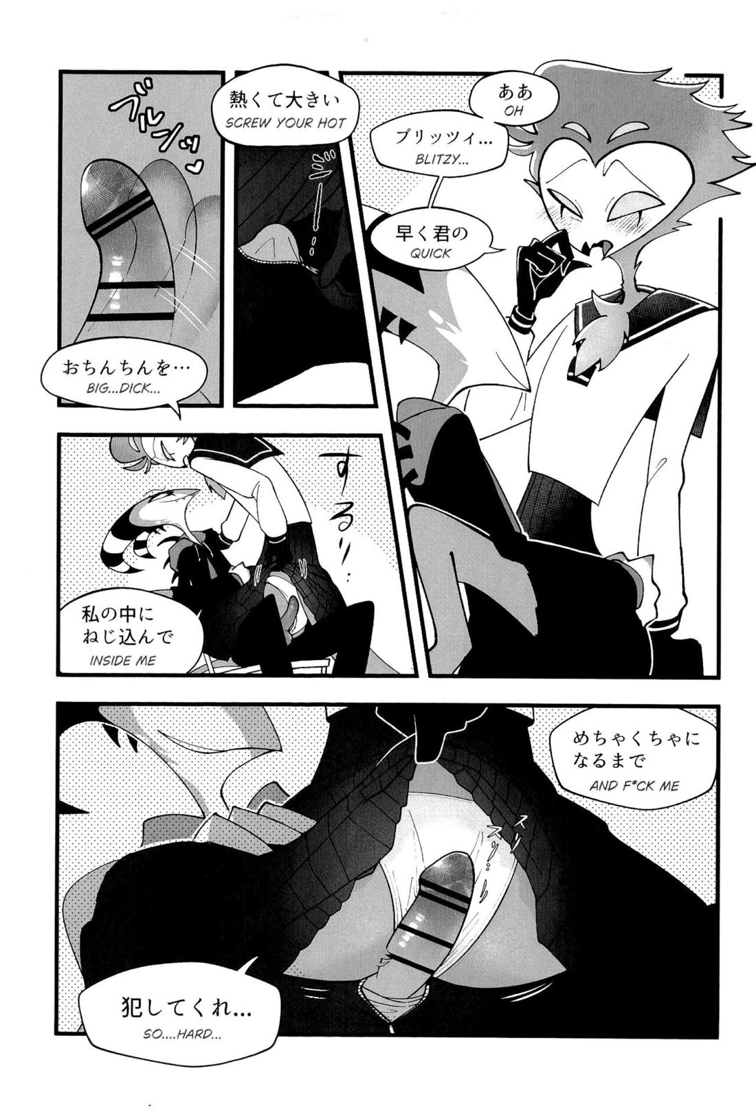 図書室ではお静かに!【ヘルヴァボス/Blitzo×Stolas】 page 16