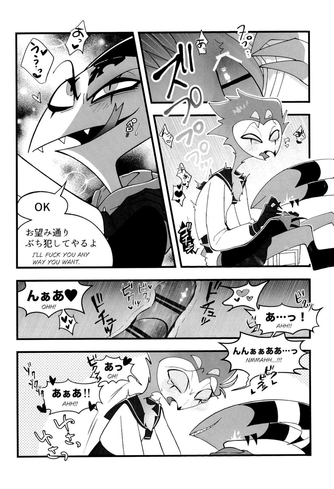 図書室ではお静かに!【ヘルヴァボス/Blitzo×Stolas】 page 17