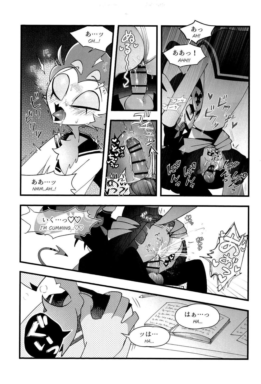 図書室ではお静かに!【ヘルヴァボス/Blitzo×Stolas】 page 18