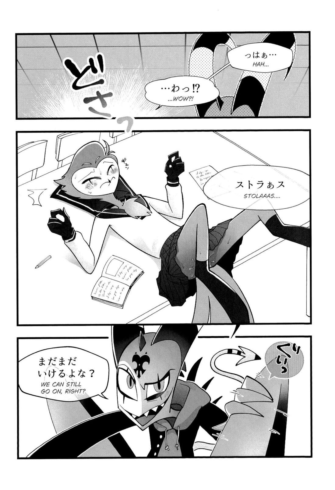 図書室ではお静かに!【ヘルヴァボス/Blitzo×Stolas】 page 19