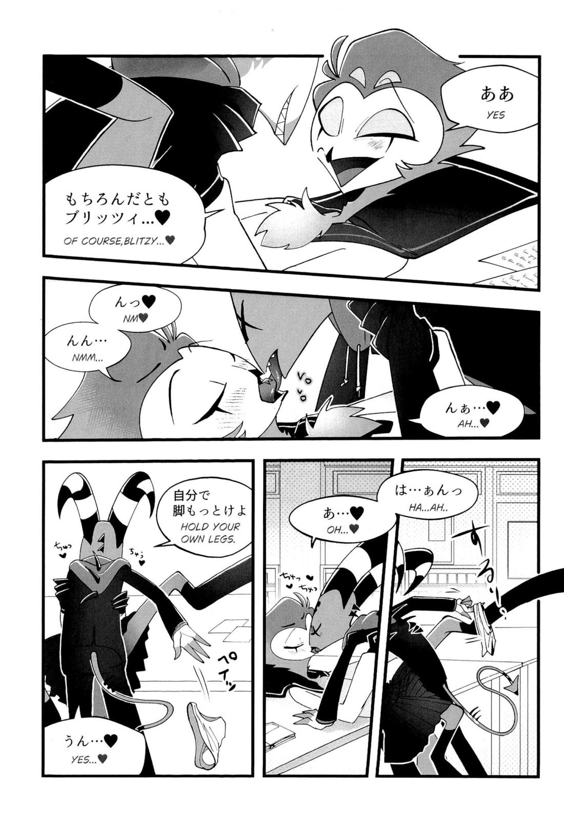 図書室ではお静かに!【ヘルヴァボス/Blitzo×Stolas】 page 20