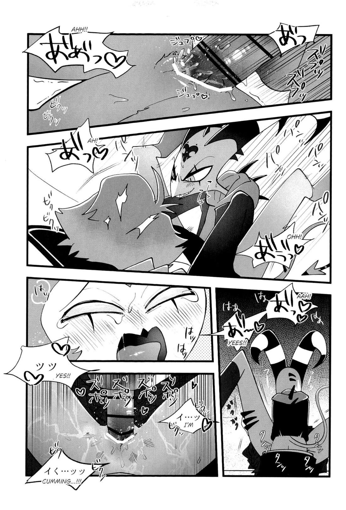 図書室ではお静かに!【ヘルヴァボス/Blitzo×Stolas】 page 22