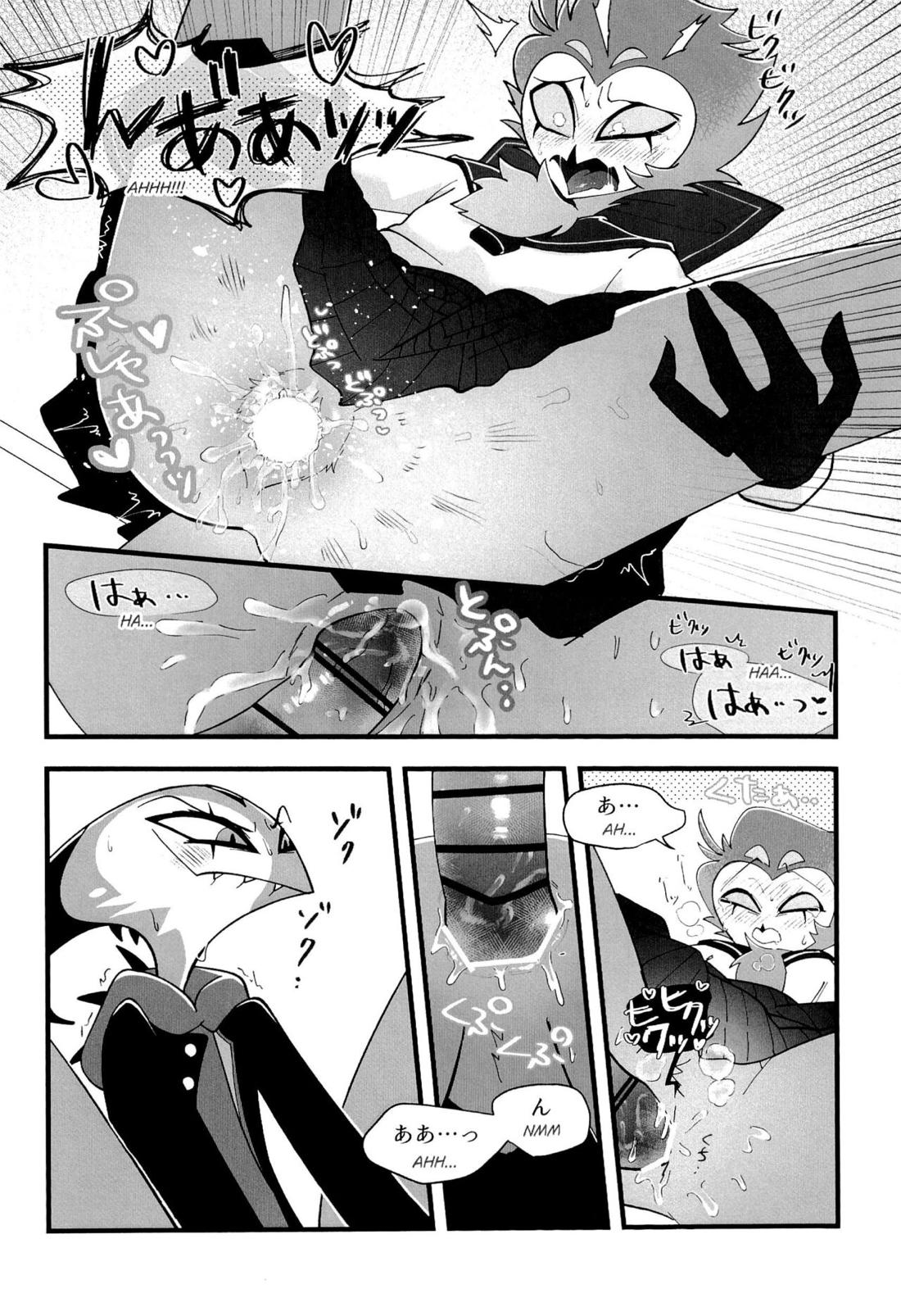 図書室ではお静かに!【ヘルヴァボス/Blitzo×Stolas】 page 23