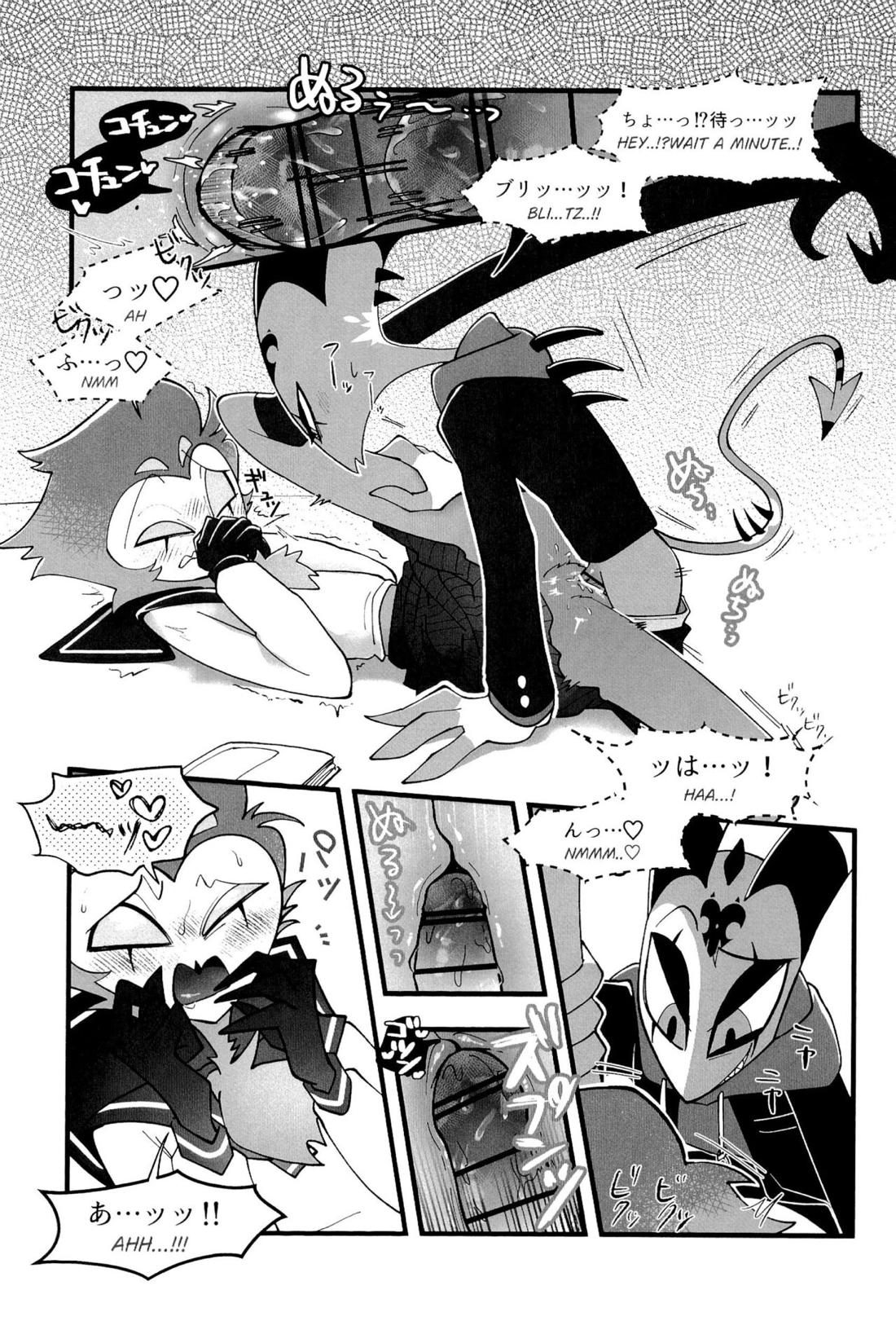 図書室ではお静かに!【ヘルヴァボス/Blitzo×Stolas】 page 26