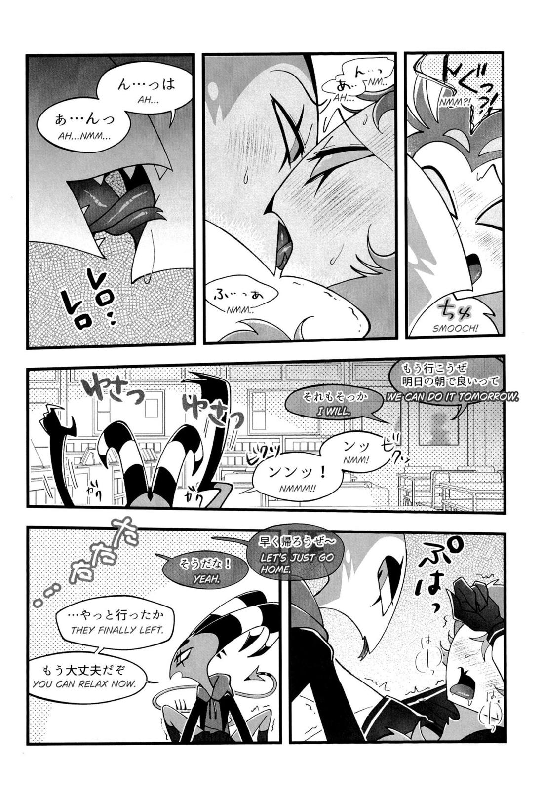 図書室ではお静かに!【ヘルヴァボス/Blitzo×Stolas】 page 27