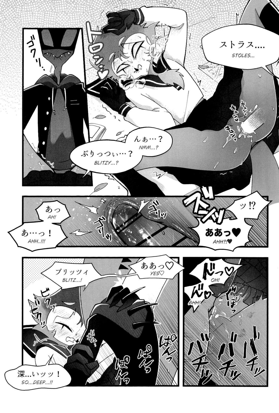図書室ではお静かに!【ヘルヴァボス/Blitzo×Stolas】 page 28