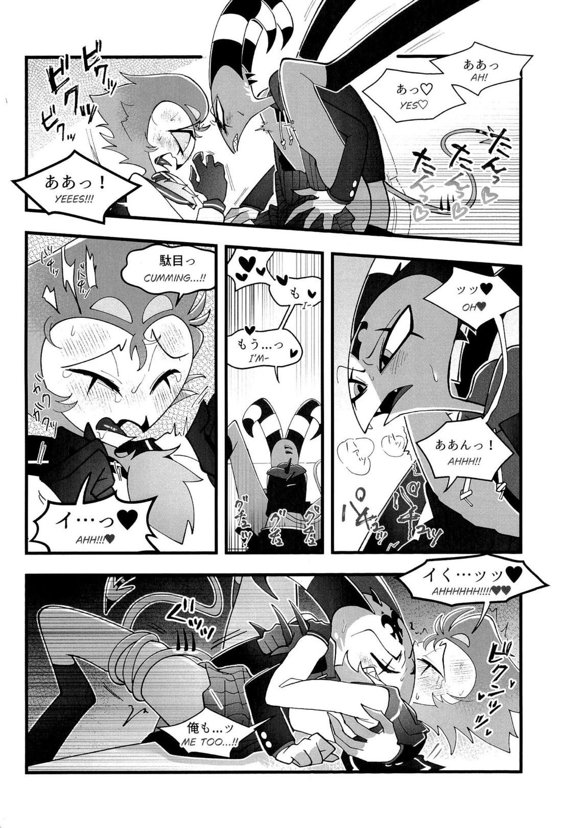 図書室ではお静かに!【ヘルヴァボス/Blitzo×Stolas】 page 29