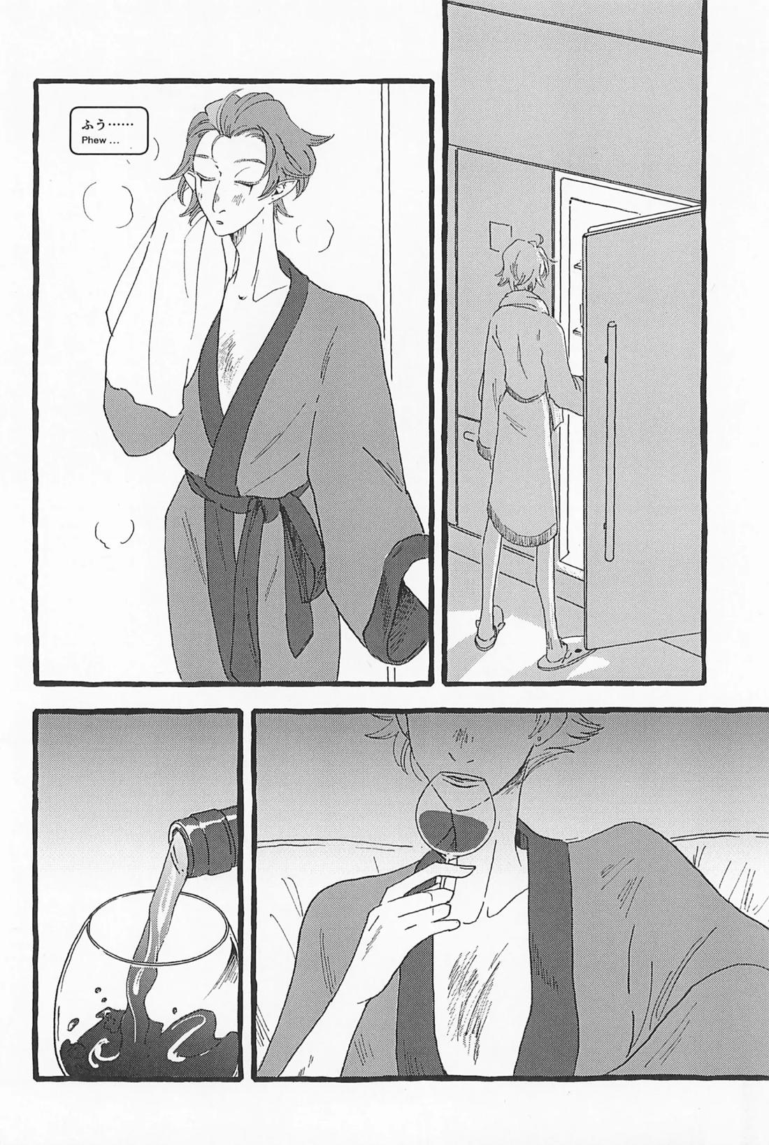 Impish【ヘルヴァボス/Blitzo×Stolas】 page 11