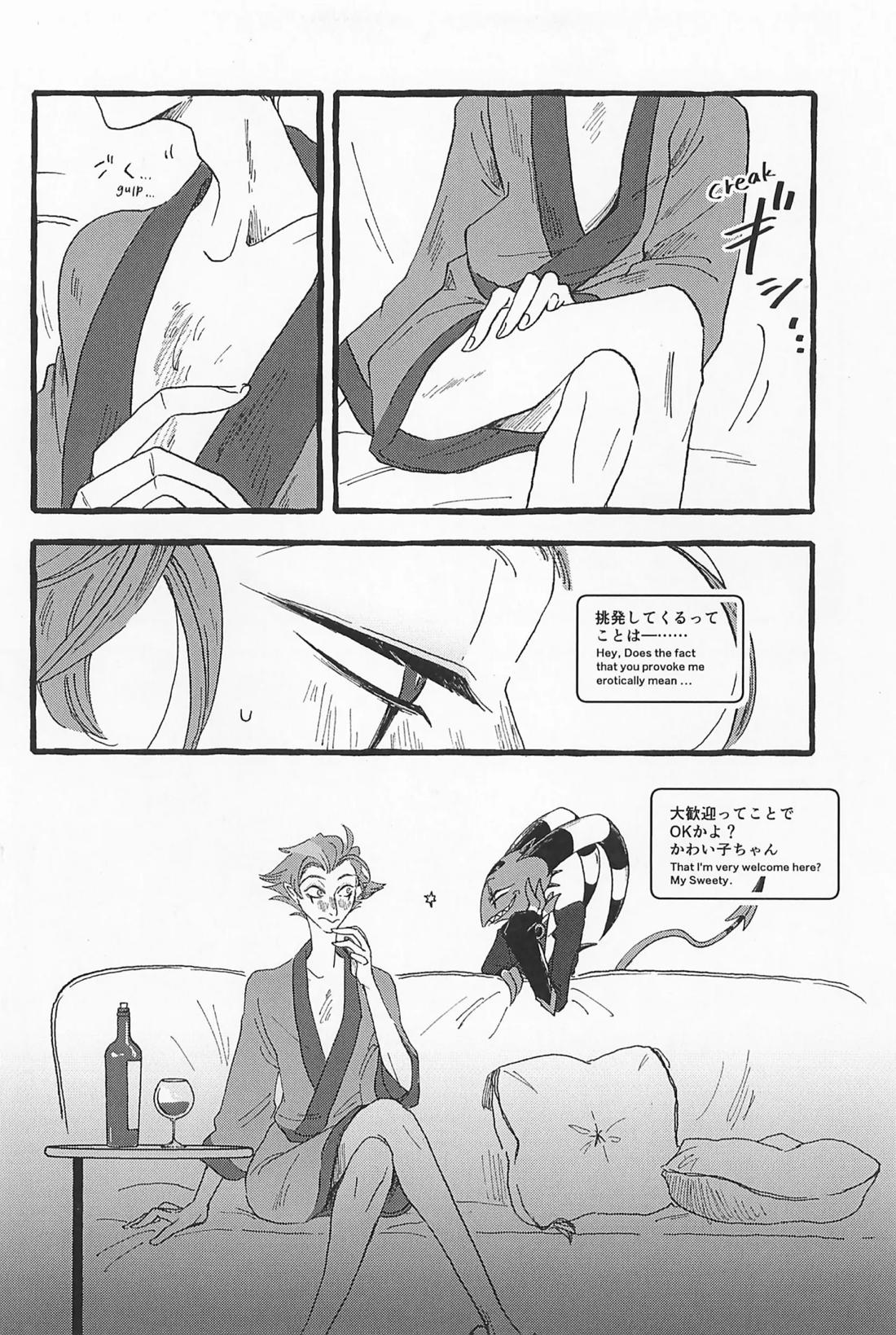 Impish【ヘルヴァボス/Blitzo×Stolas】 page 12