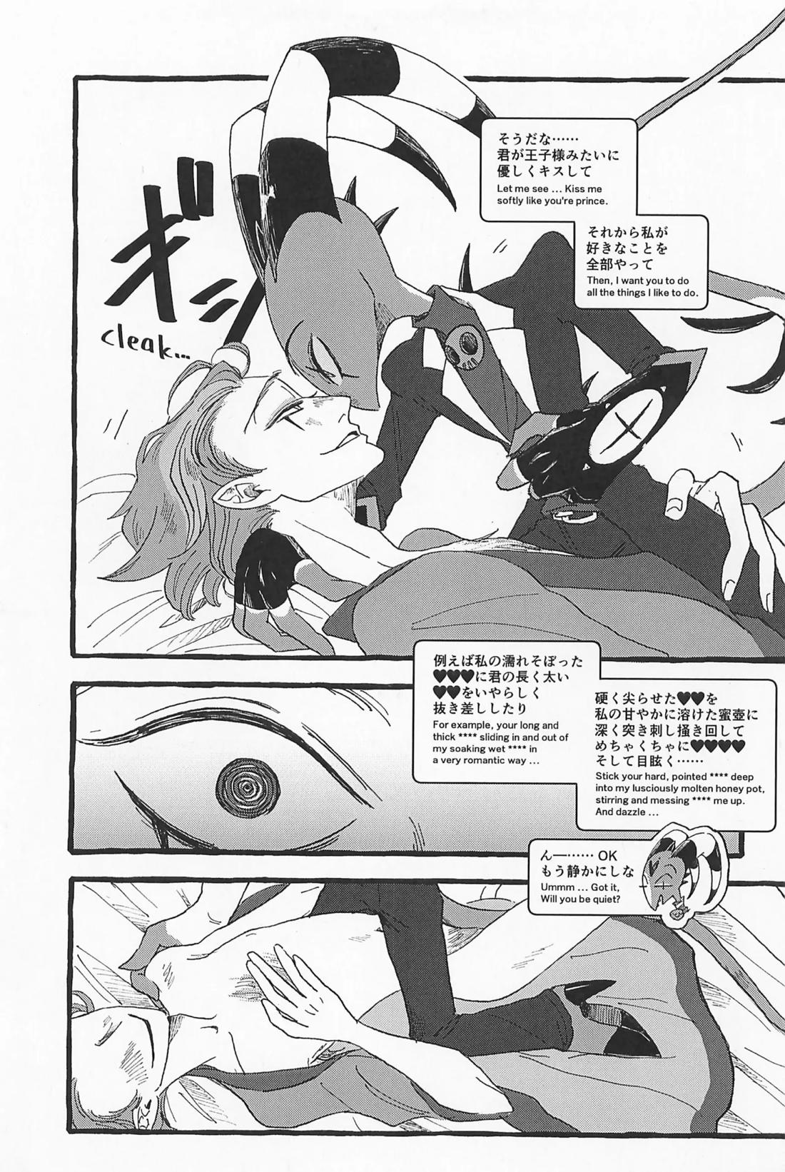 Impish【ヘルヴァボス/Blitzo×Stolas】 page 20