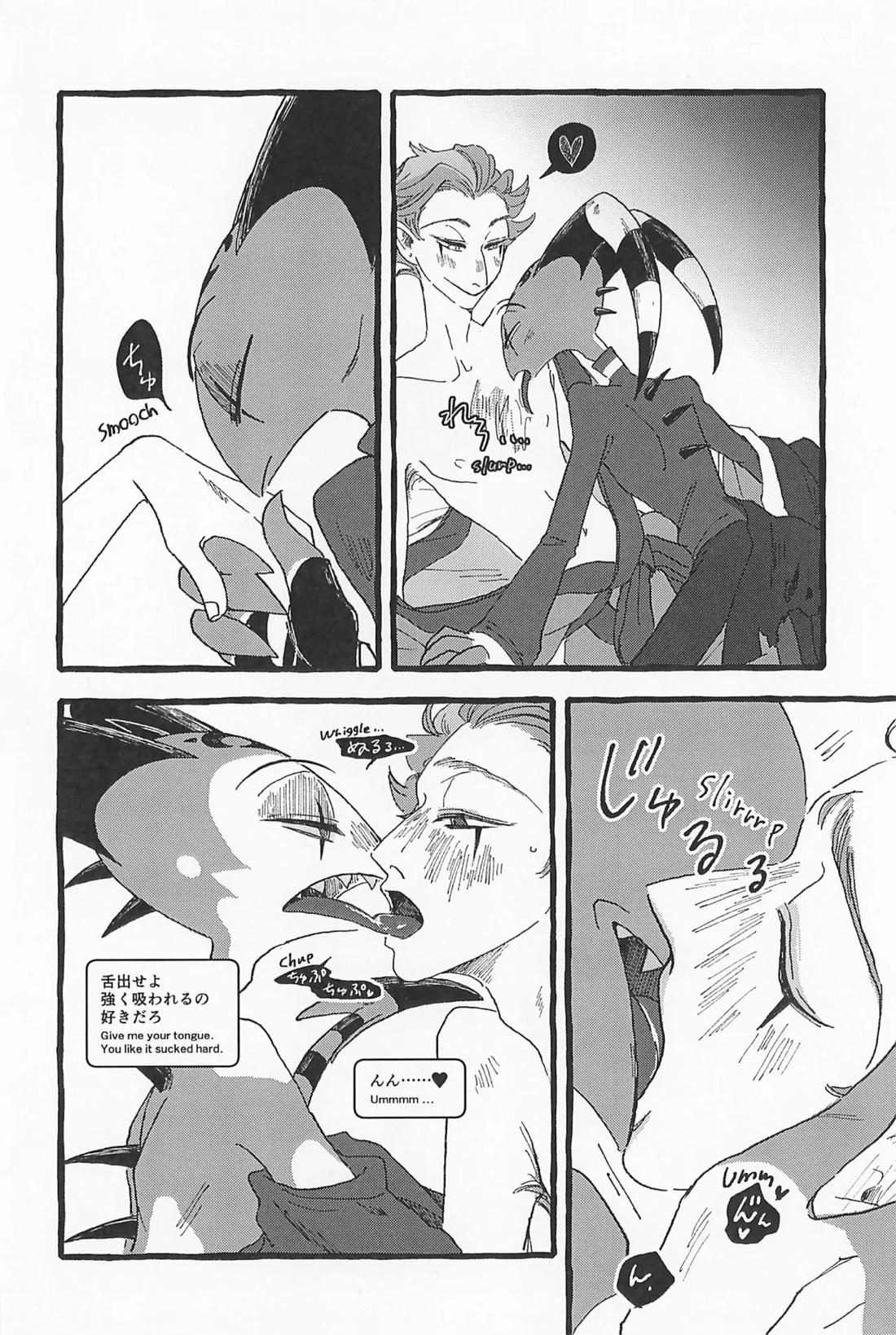 Impish【ヘルヴァボス/Blitzo×Stolas】 page 21