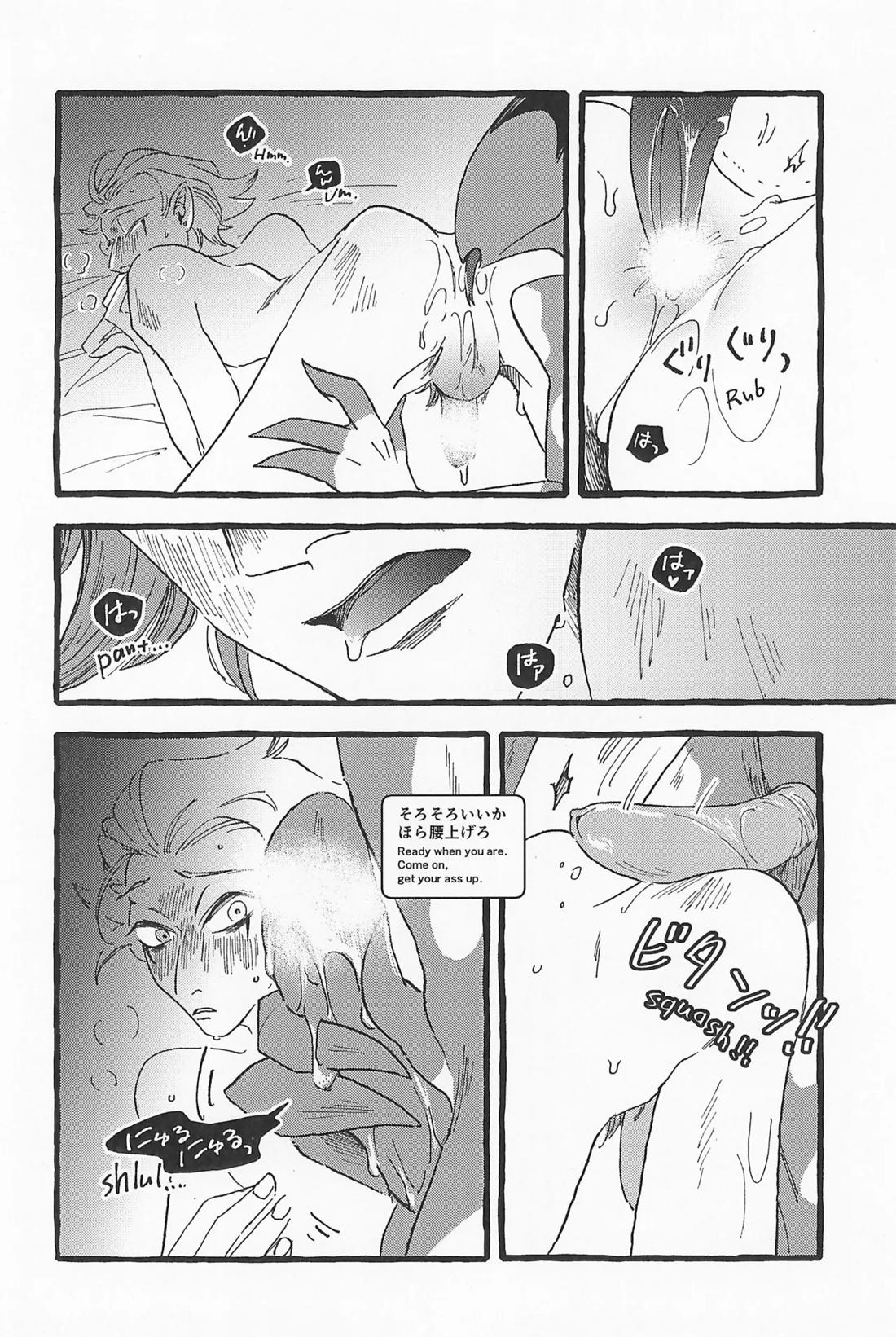 Impish【ヘルヴァボス/Blitzo×Stolas】 page 23