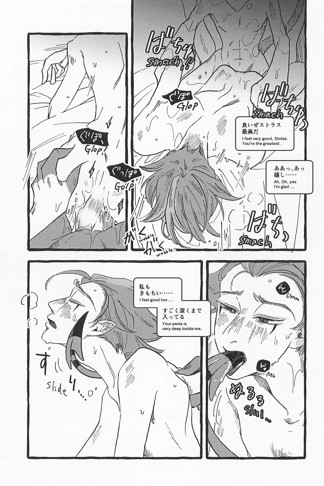 Impish【ヘルヴァボス/Blitzo×Stolas】 page 26