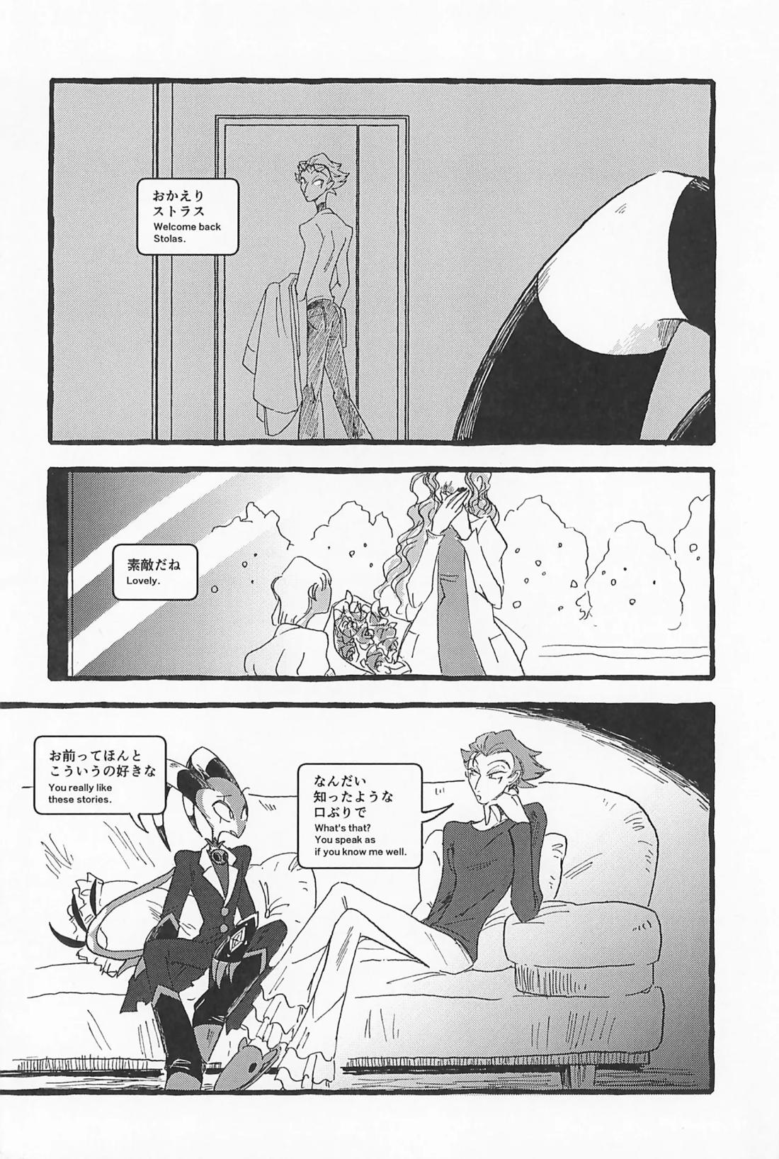 Impish【ヘルヴァボス/Blitzo×Stolas】 page 33