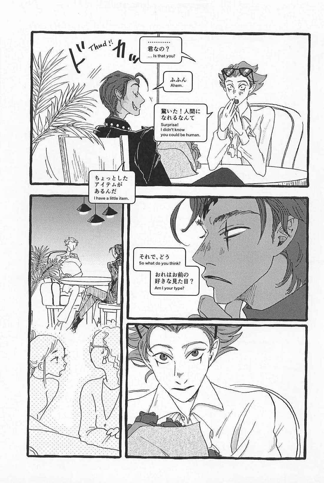 Impish【ヘルヴァボス/Blitzo×Stolas】 page 38