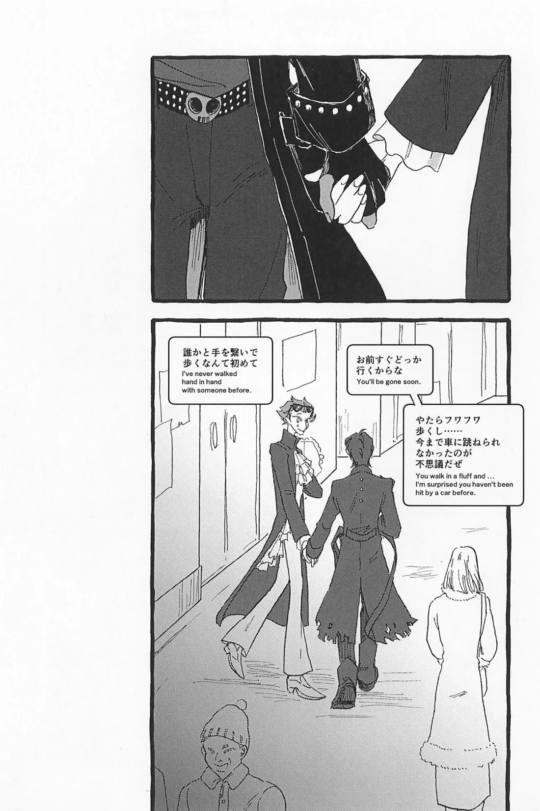 Impish【ヘルヴァボス/Blitzo×Stolas】 page 40