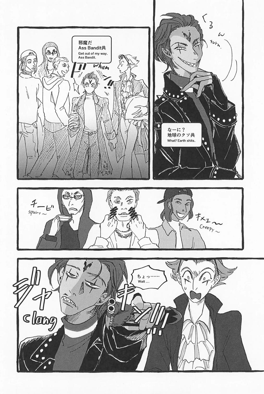 Impish【ヘルヴァボス/Blitzo×Stolas】 page 41