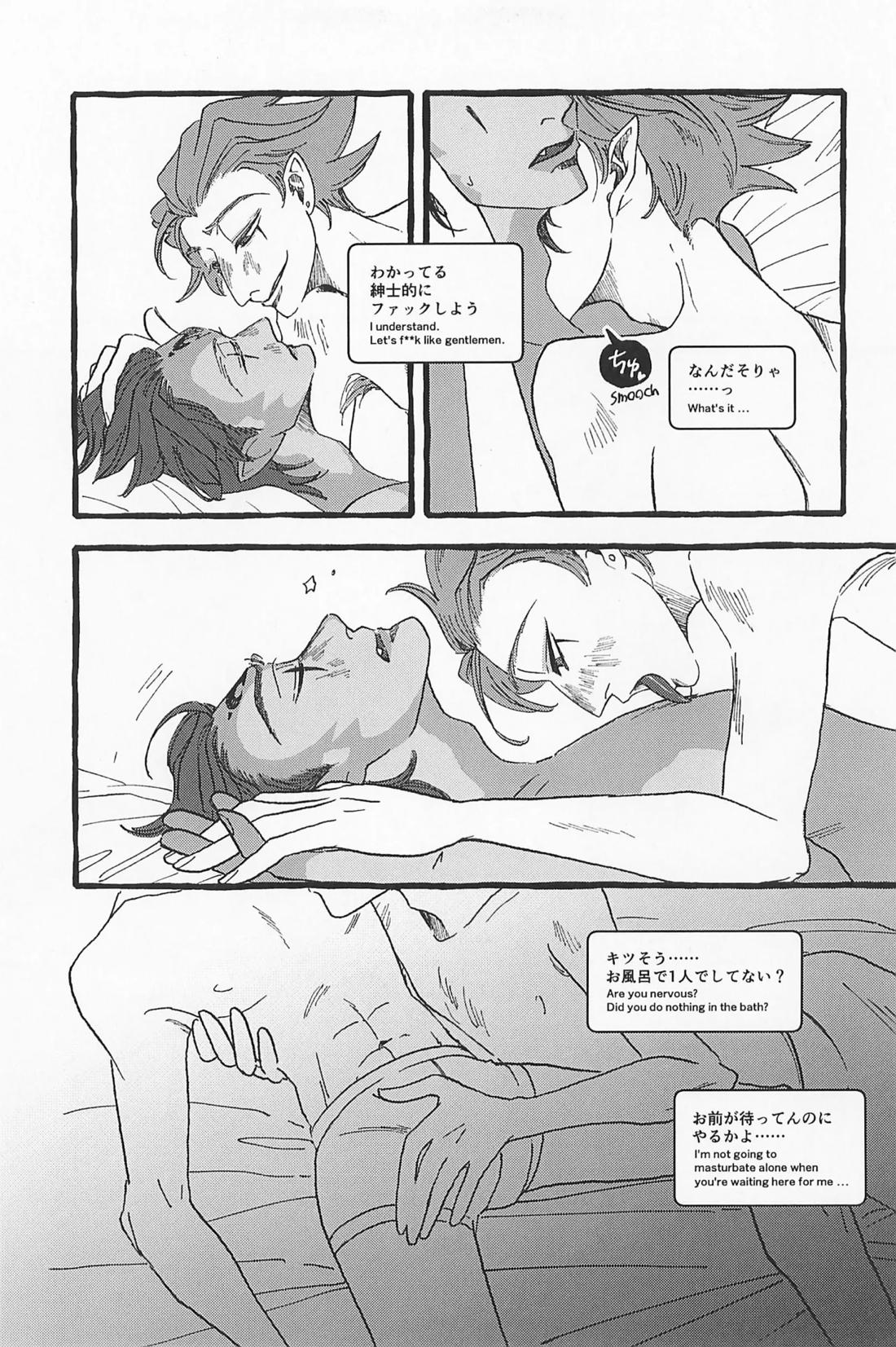 Impish【ヘルヴァボス/Blitzo×Stolas】 page 56