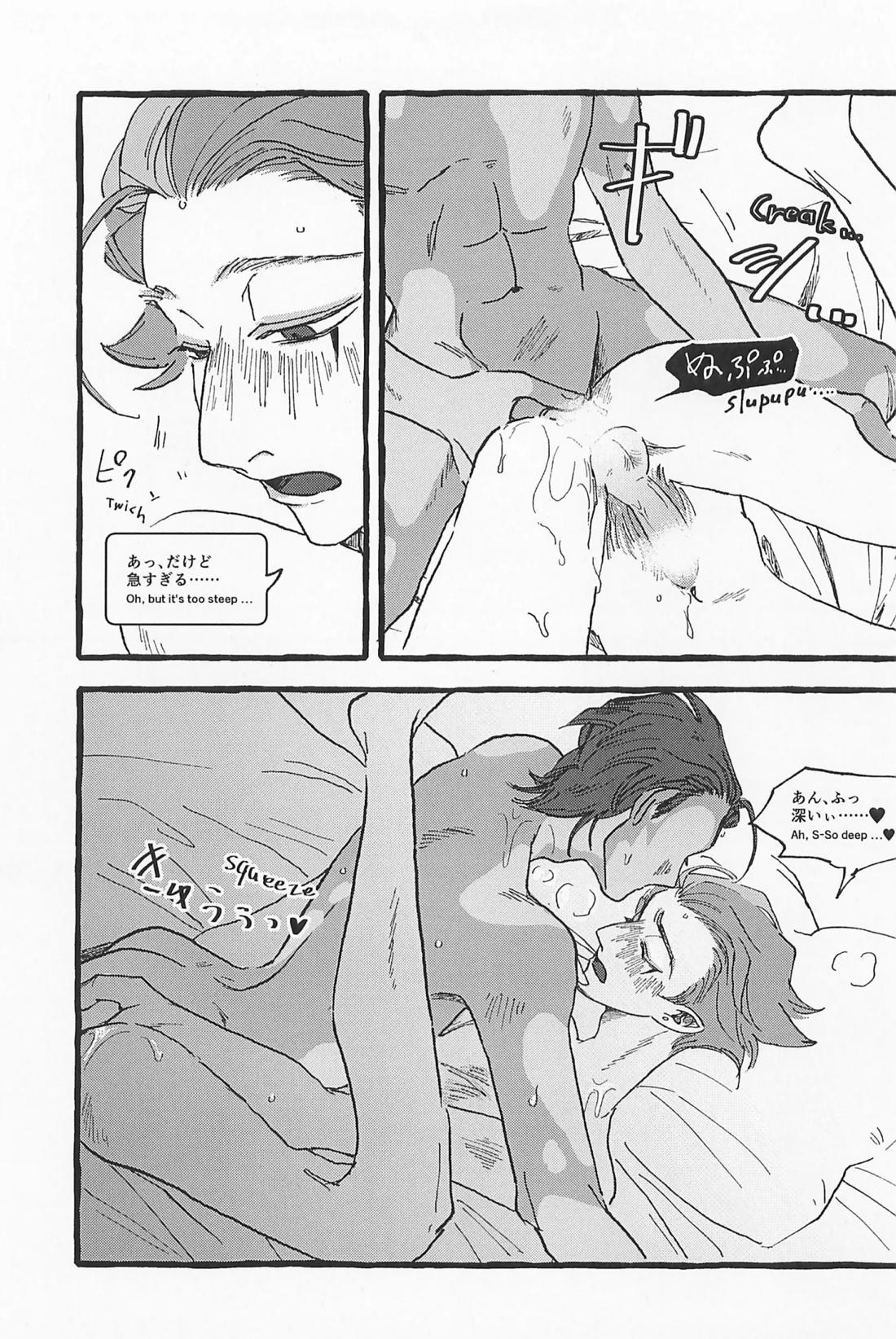 Impish【ヘルヴァボス/Blitzo×Stolas】 page 66